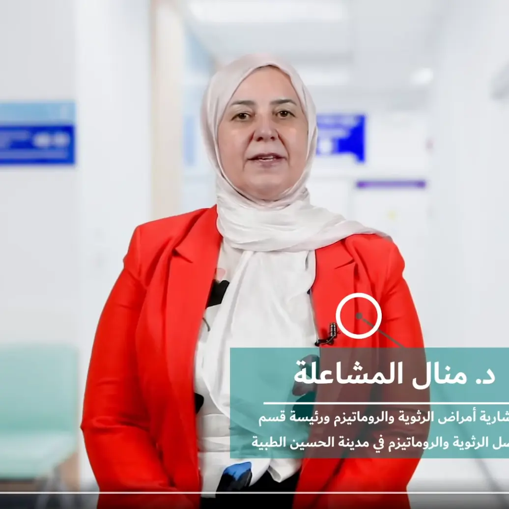 كيف يعالج التهاب المفاصل الروماتويدي