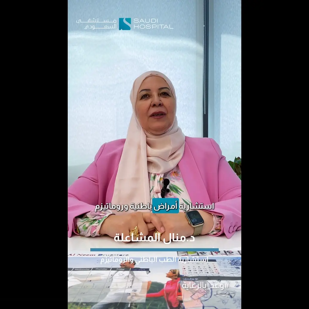 إطلاق مبادرة علاج البول الأسود